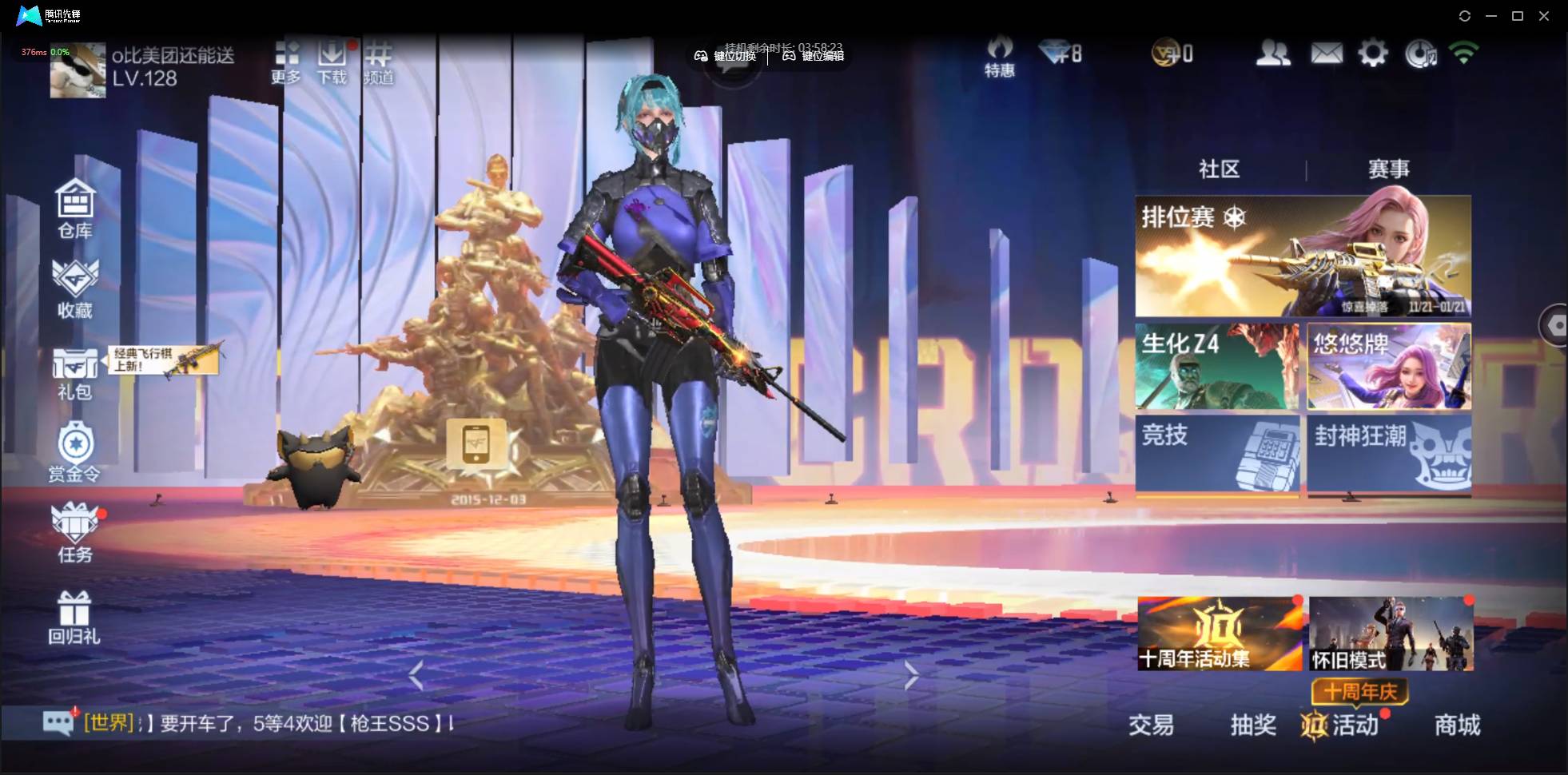 枪战王者账号安卓QQ001FQ:s3084，V7 2王者武器 198英雄武器 32英雄角色 312万化	武器：王者之力,王者之神,M200-幻神,81式-光明之神,CZ75-策,激昂霸王枪,加特林-炼狱,COP 357-