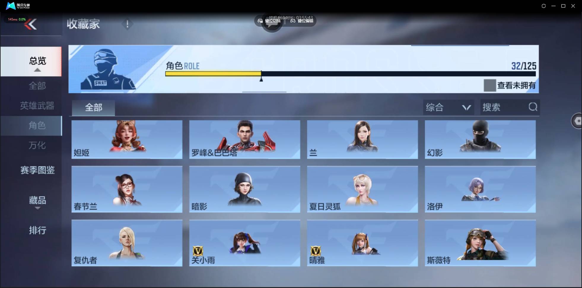 CFMSW365242枪战王者账号详情图17 CFMSW365242枪战王者账号详情图17