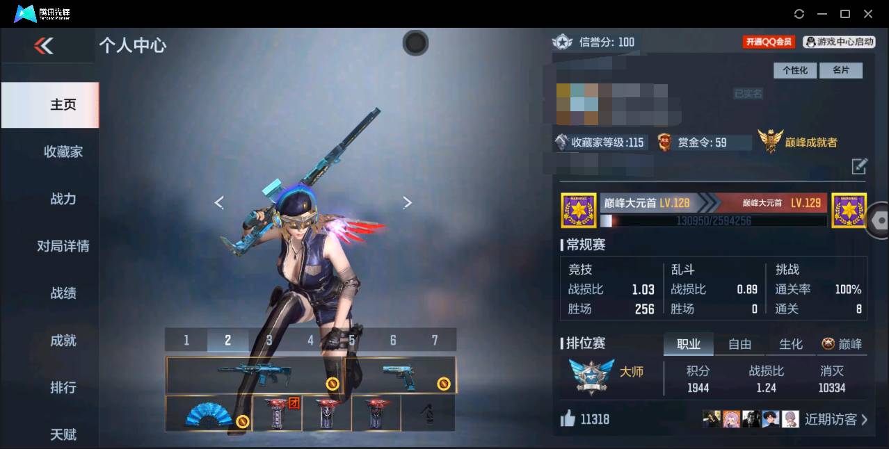 枪战王者账号安卓QQ001FQ:s2379.................