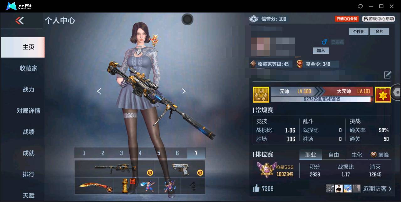 枪战王者账号苹果QQ001FQ:fqs1378苹果QQ区【v6】【97v  14角色  156万化】【2把COP】【王者之神、M4A1-星象、AWM-妙才、M200-幻神、TAC-慈、81式-光明之神、M4A1-七色宝葫