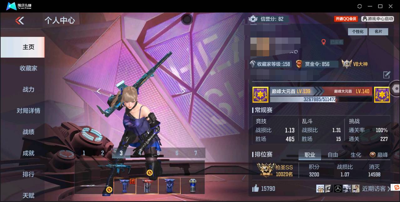 枪战王者账号安卓QQ001FQ:fqs1542安卓QQ区【v8】【149v  30角色  248万化】【王者之心、王者之影、王者之魄、王者之武、王者之狱、王者之烈、AK47-常胜、M4A1-游骑兵、M4A1-星象、COP