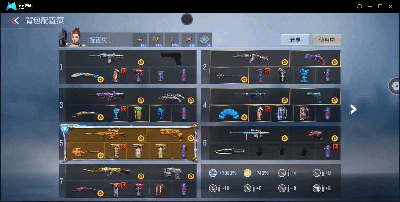 CFMSW365308枪战王者账号详情图3 CFMSW365308枪战王者账号详情图3