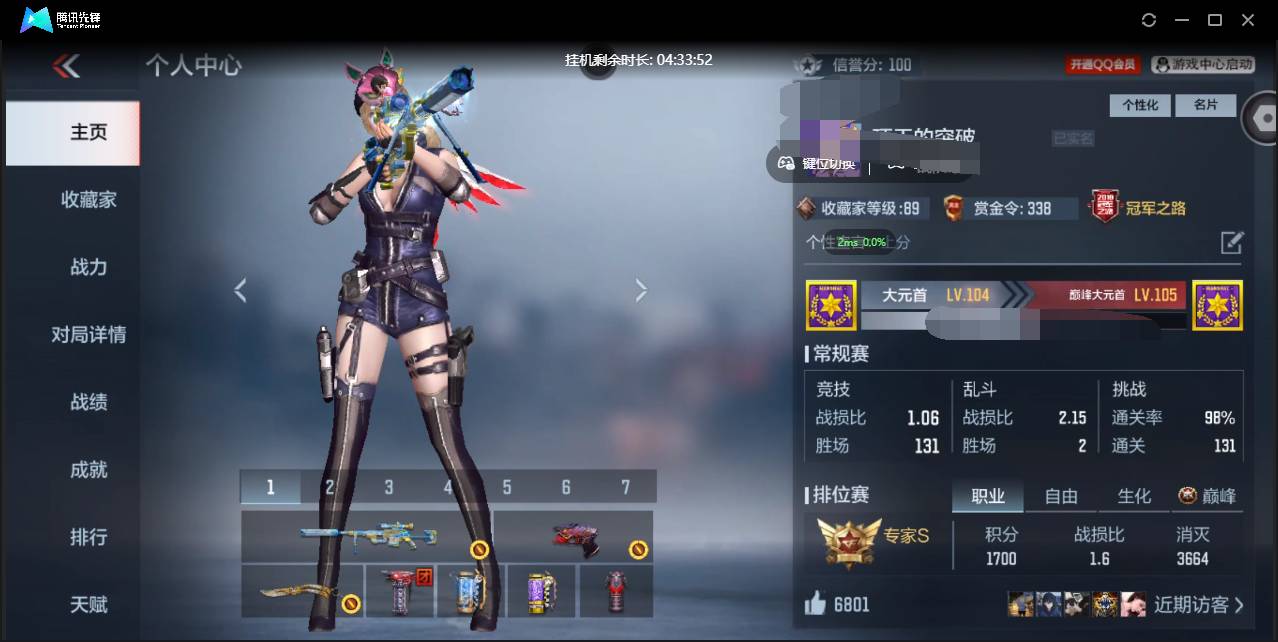 枪战王者账号安卓QQ006fs:k3276....................