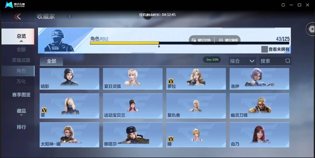 CFMSW365407枪战王者账号详情图22