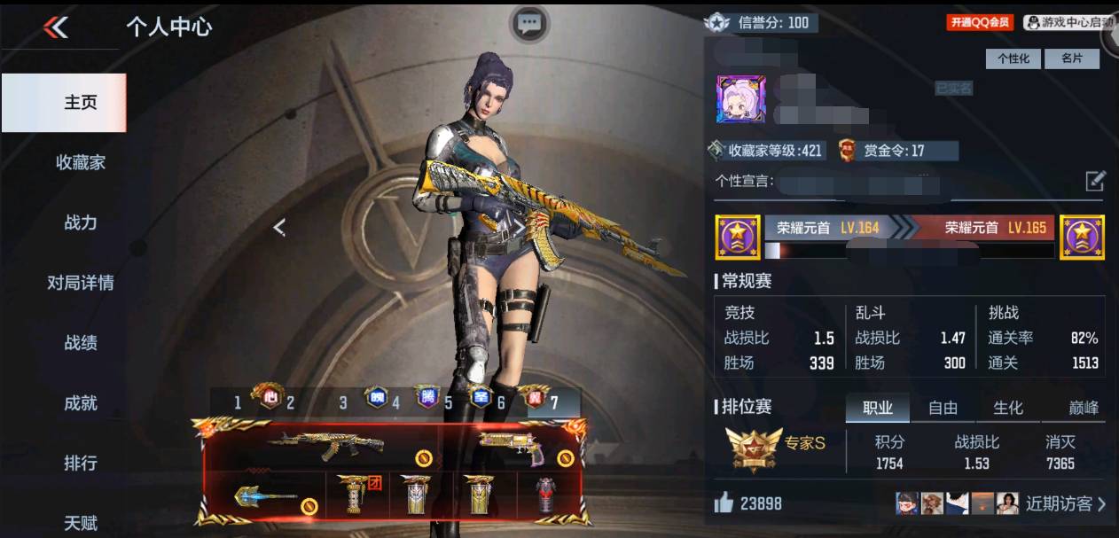 CFMSW365315枪战王者账号详情图2 CFMSW365315枪战王者账号详情图2