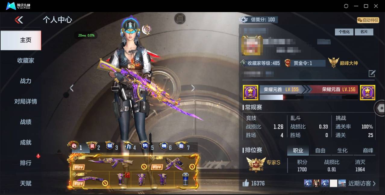 枪战王者账号安卓VX003蕾:103L;安卓微信；可以二次；【赠送连体v10王者；cfm v10充值9w；17至尊满同框；王者1期冰霜赤焰；c4-葫芦娃；王者之心+紫电熔岩+王魂紫电+王锋紫电；具体看图】V10 26王者