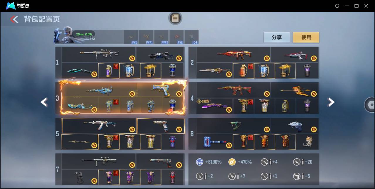 CFMSW365536枪战王者账号详情图5 CFMSW365536枪战王者账号详情图5