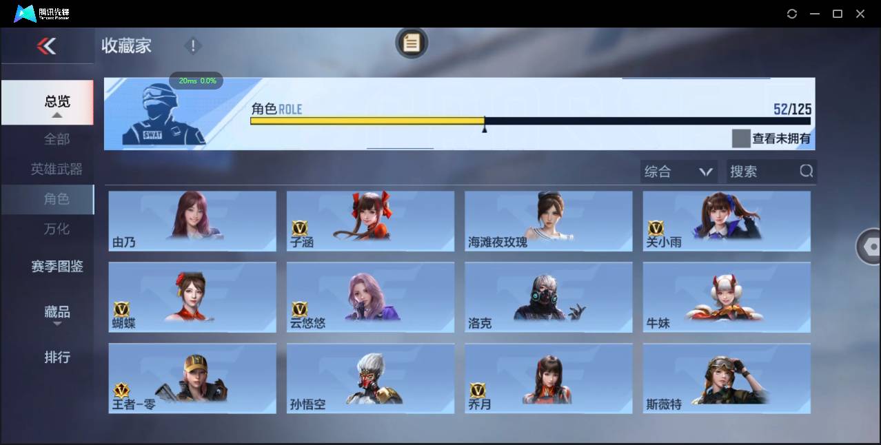 CFMSW365536枪战王者账号详情图37 CFMSW365536枪战王者账号详情图37