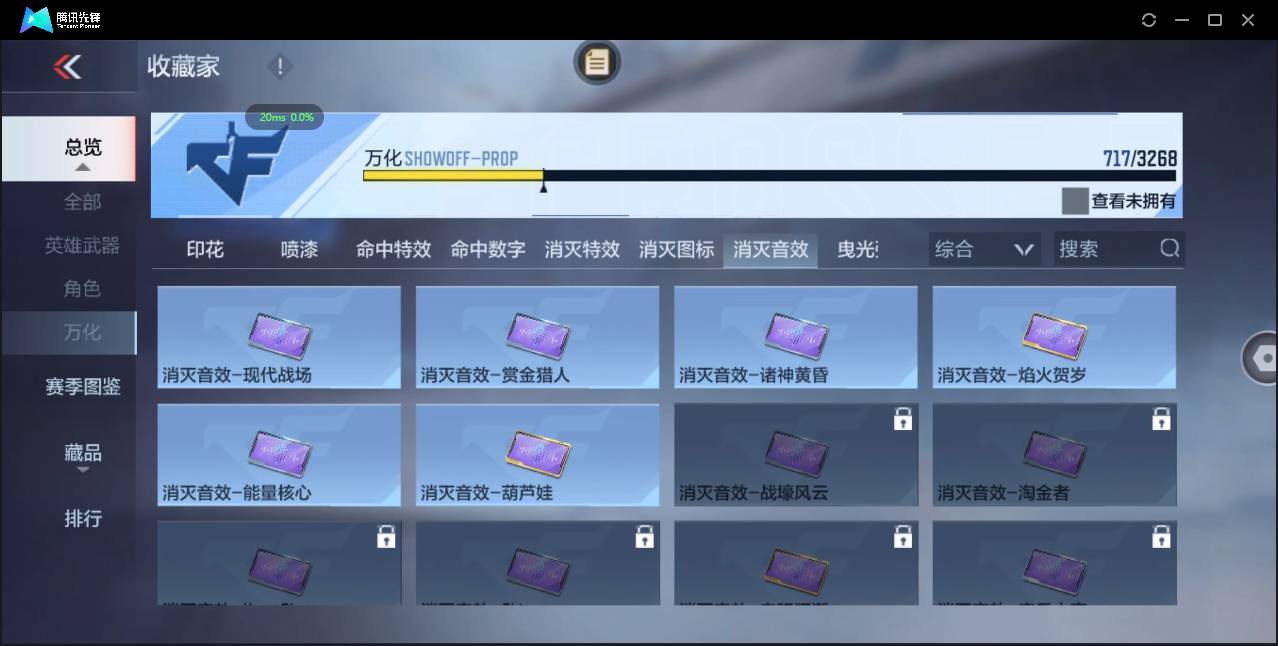 CFMSW365536枪战王者账号详情图49 CFMSW365536枪战王者账号详情图49