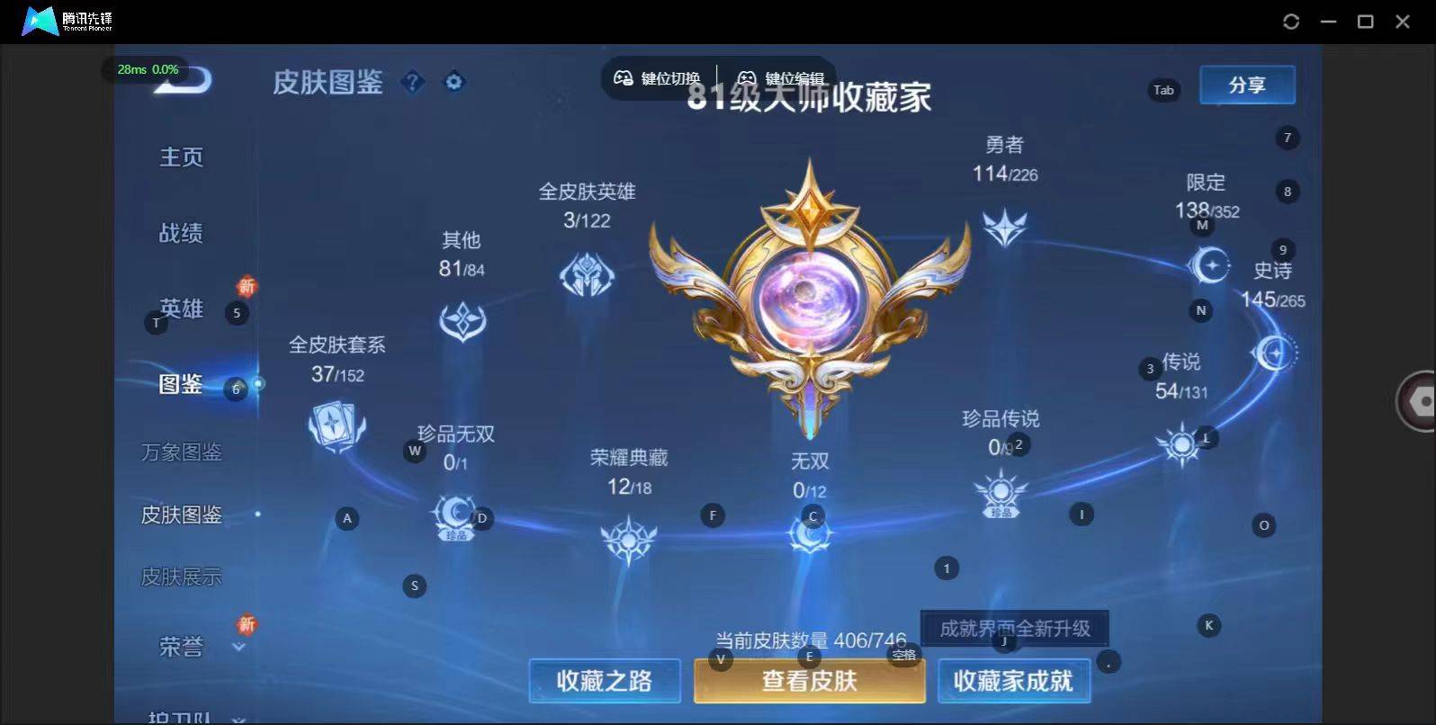 CFMSW365536枪战王者账号详情图57 CFMSW365536枪战王者账号详情图57