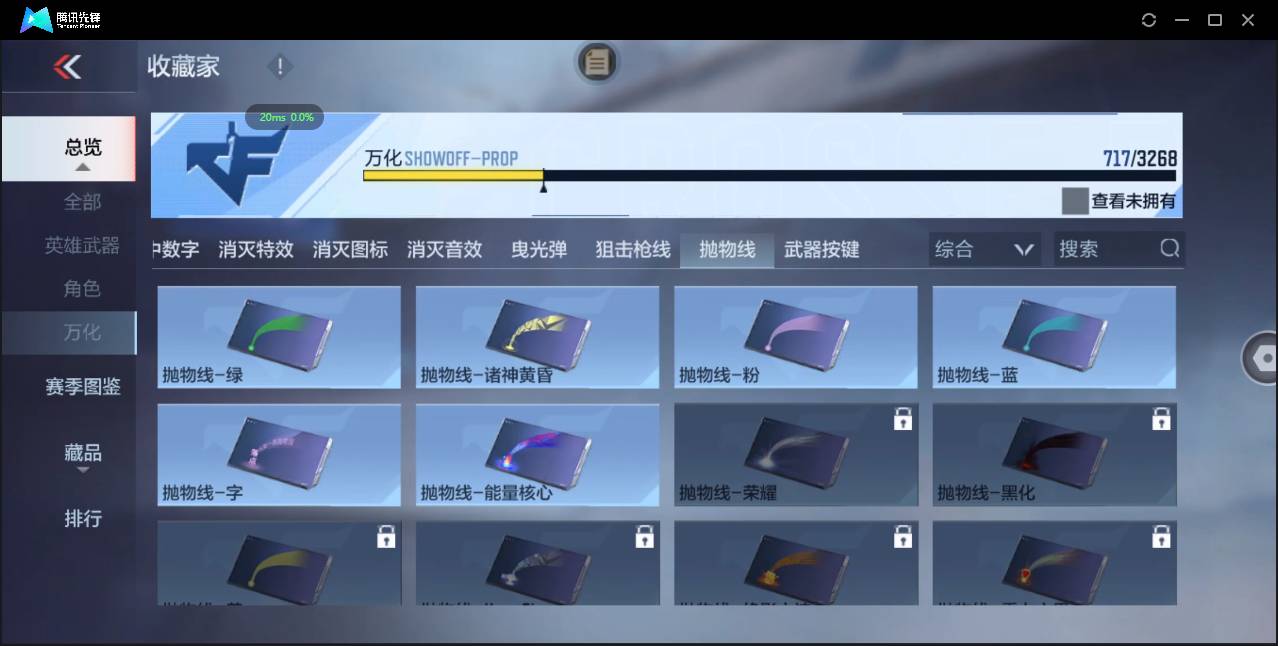 CFMSW365536枪战王者账号详情图50 CFMSW365536枪战王者账号详情图50