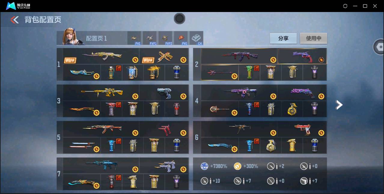 CFMSW365457枪战王者账号详情图3 CFMSW365457枪战王者账号详情图3