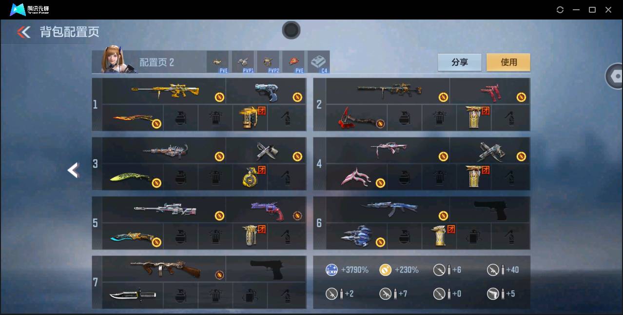 CFMSW365457枪战王者账号详情图4 CFMSW365457枪战王者账号详情图4