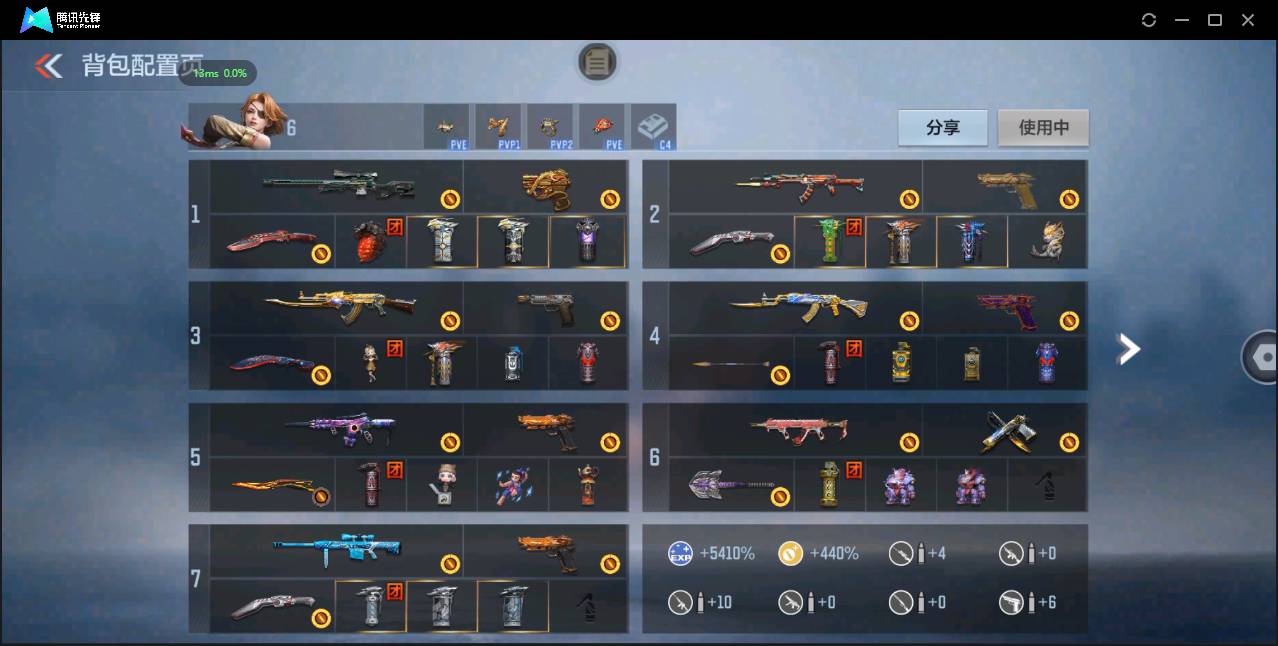 CFMSW365463枪战王者账号详情图3 CFMSW365463枪战王者账号详情图3