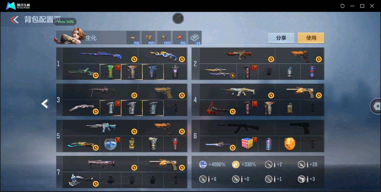 CFMSW365463枪战王者账号详情图4 CFMSW365463枪战王者账号详情图4