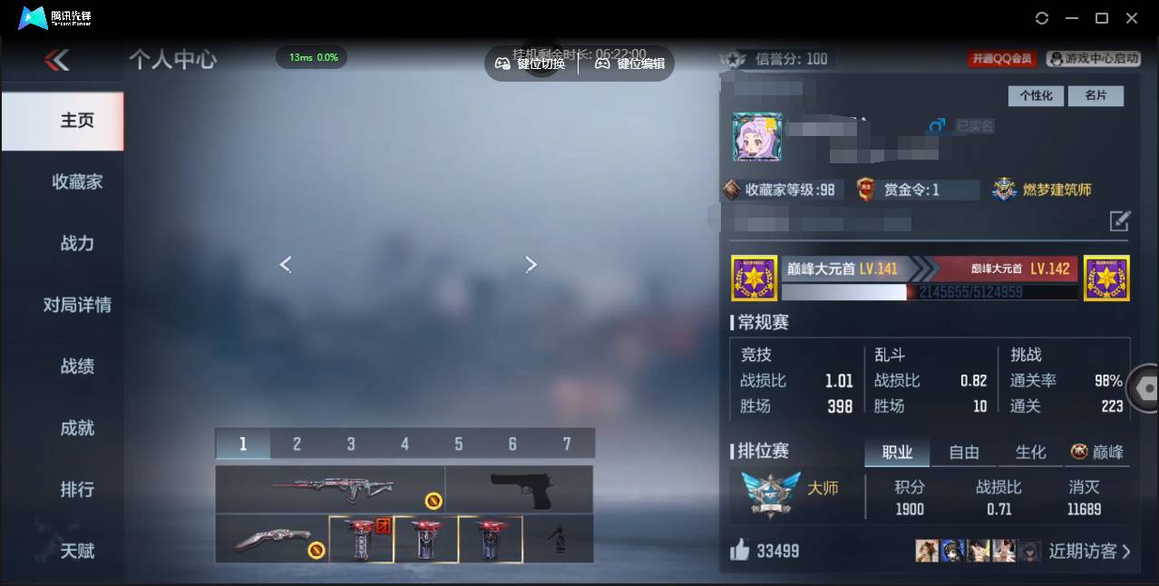 枪战王者账号安卓QQ001FQ:fqs1725安卓QQ区包人脸【v6精品号子】【193v  46角色  439万化】【王者之影 王者之神 王者之蝶 SCAR-文远 AN94-盖 81式-光明之神 MK47-仁德 AWM-