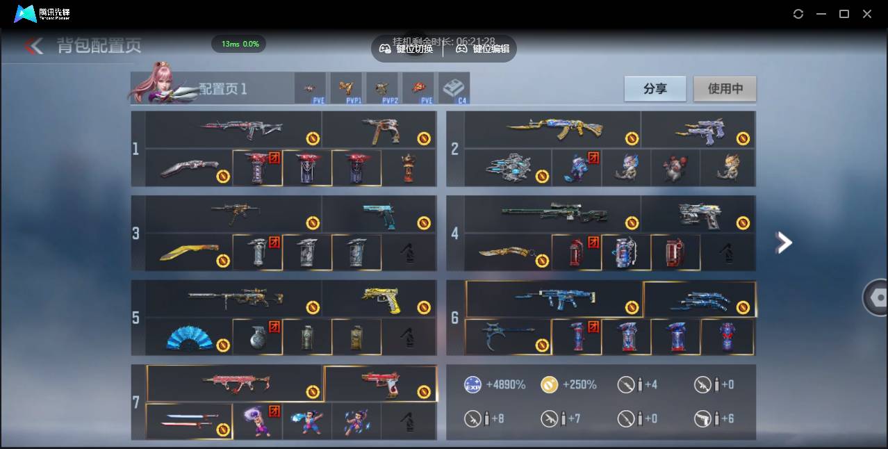 CFMSW365464枪战王者账号详情图3 CFMSW365464枪战王者账号详情图3