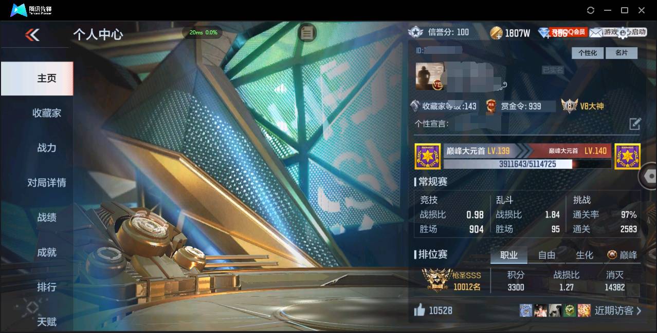 枪战王者账号安卓QQ001FQ:fqs1772【系统区服】安卓QQ 包人脸 【角色等级】139 【VIP等级】V8 【军衔】巅峰大元首 【英雄V数量】199  【王者武器数】13 【万化数量】381
【人物角色】云悠悠,