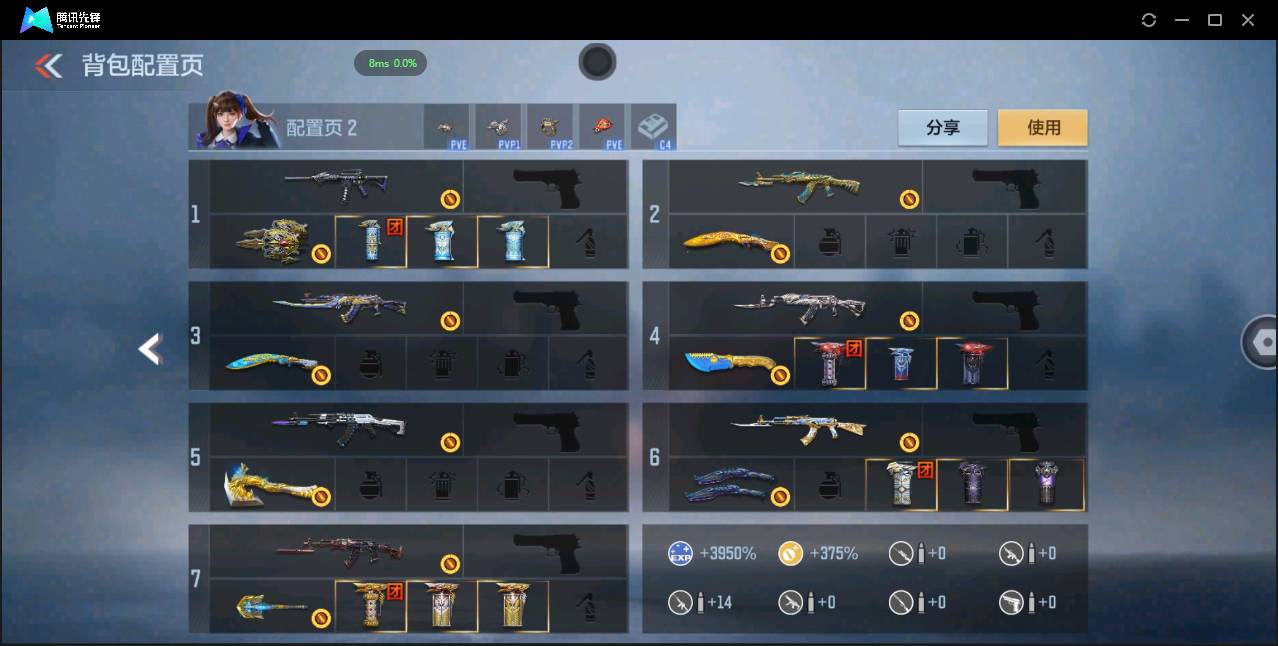 CFMSW365466枪战王者账号详情图7 CFMSW365466枪战王者账号详情图7