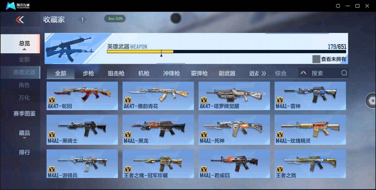 CFMSW365466枪战王者账号详情图12 CFMSW365466枪战王者账号详情图12