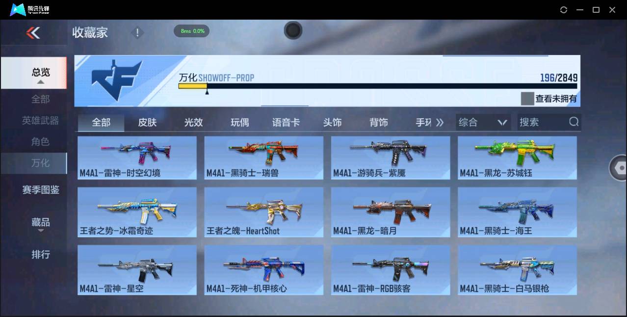 CFMSW365466枪战王者账号详情图29 CFMSW365466枪战王者账号详情图29