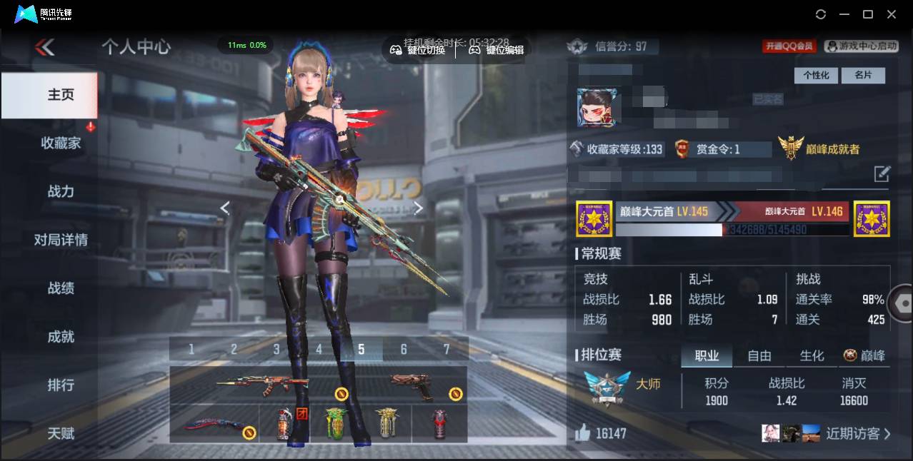 枪战王者账号安卓QQ001FQ:fqs1824安卓QQ 包人脸 【角色等级】145 【VIP等级】V7 【军衔】巅峰大元首 【英雄V数量】187  【王者武器数】10 【万化数量】427
【王者武器】王者之心,王者之影,