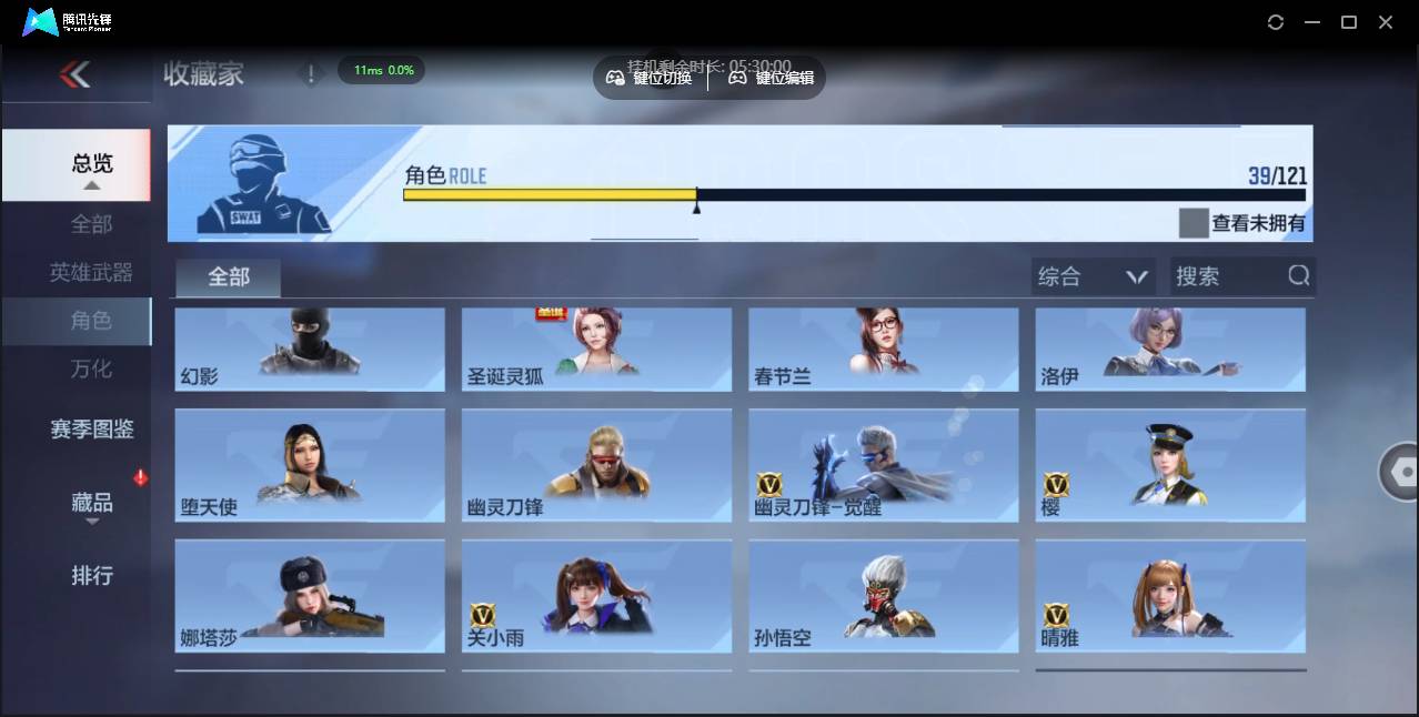 CFMSW365473枪战王者账号详情图24 CFMSW365473枪战王者账号详情图24