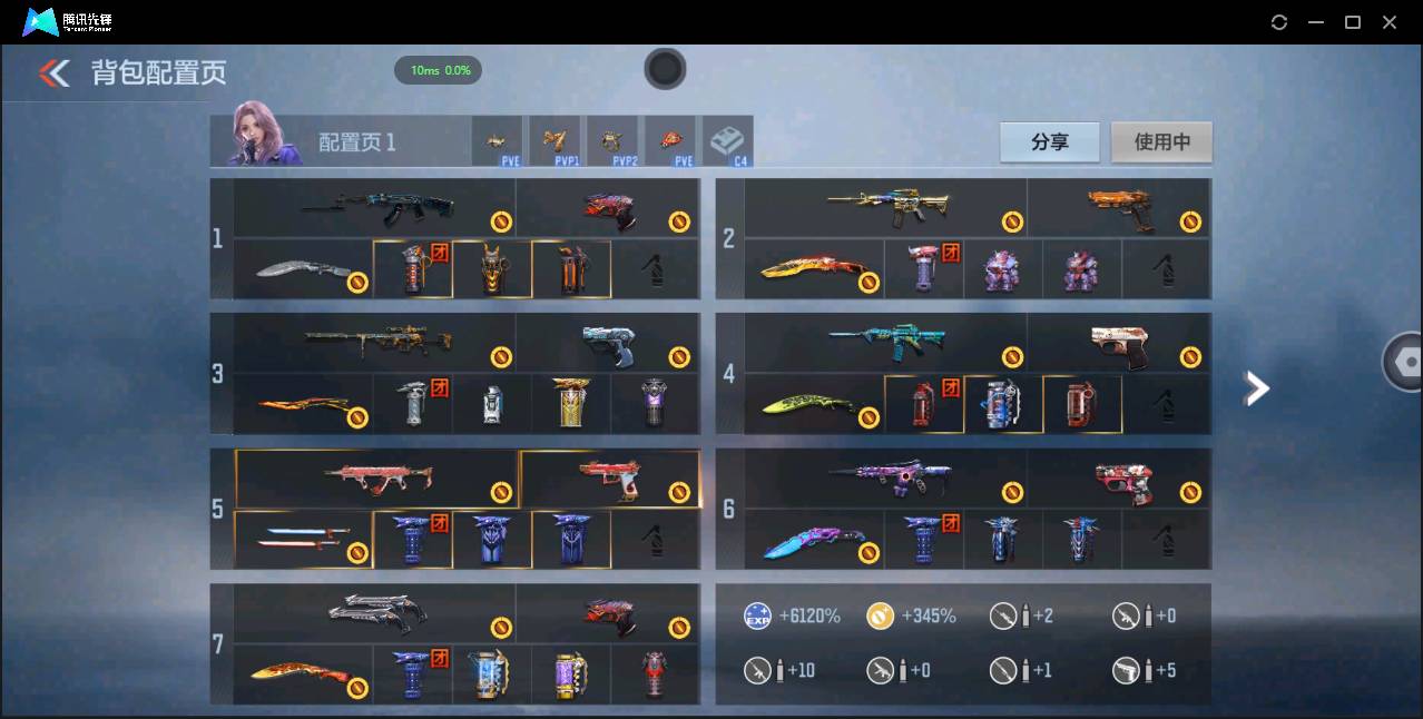 CFMSW365484枪战王者账号详情图3 CFMSW365484枪战王者账号详情图3