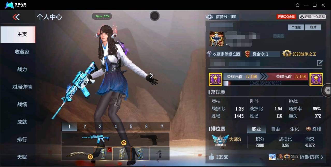 枪战王者账号安卓QQ001FQ:标题：s1924安卓QQ区CFM可二次【v8精品号子】【245v  48角色  603万化】
【王者武器】王者之心 王者之影 王者之魄 王者之兽 王者之怒 王者之神 王者之烈
【角色 】审