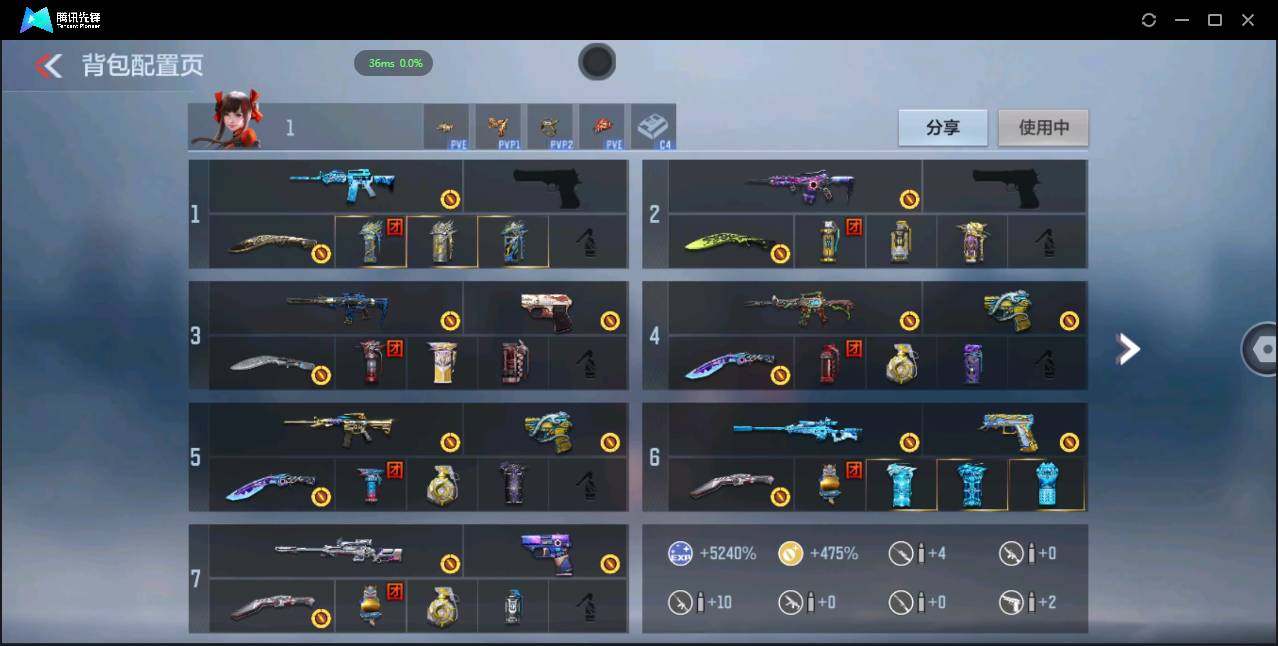 CFMSW365485枪战王者账号详情图3 CFMSW365485枪战王者账号详情图3