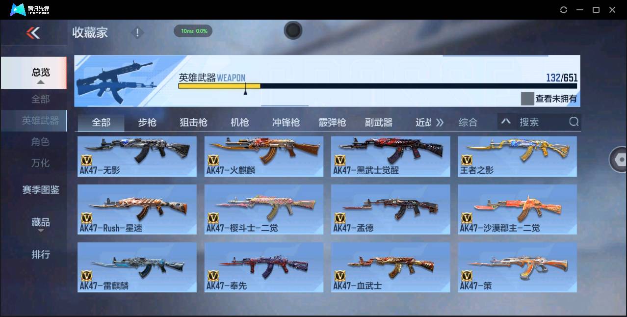 CFMSW365484枪战王者账号详情图6 CFMSW365484枪战王者账号详情图6