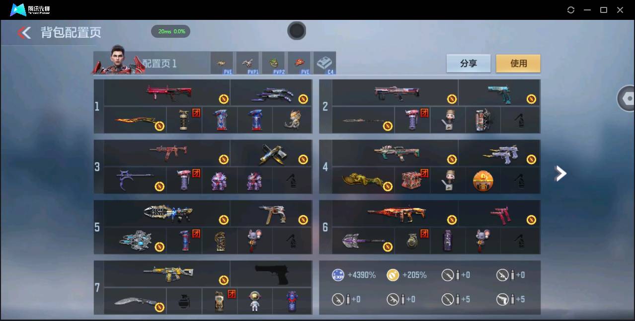 CFMSW365490枪战王者账号详情图3 CFMSW365490枪战王者账号详情图3