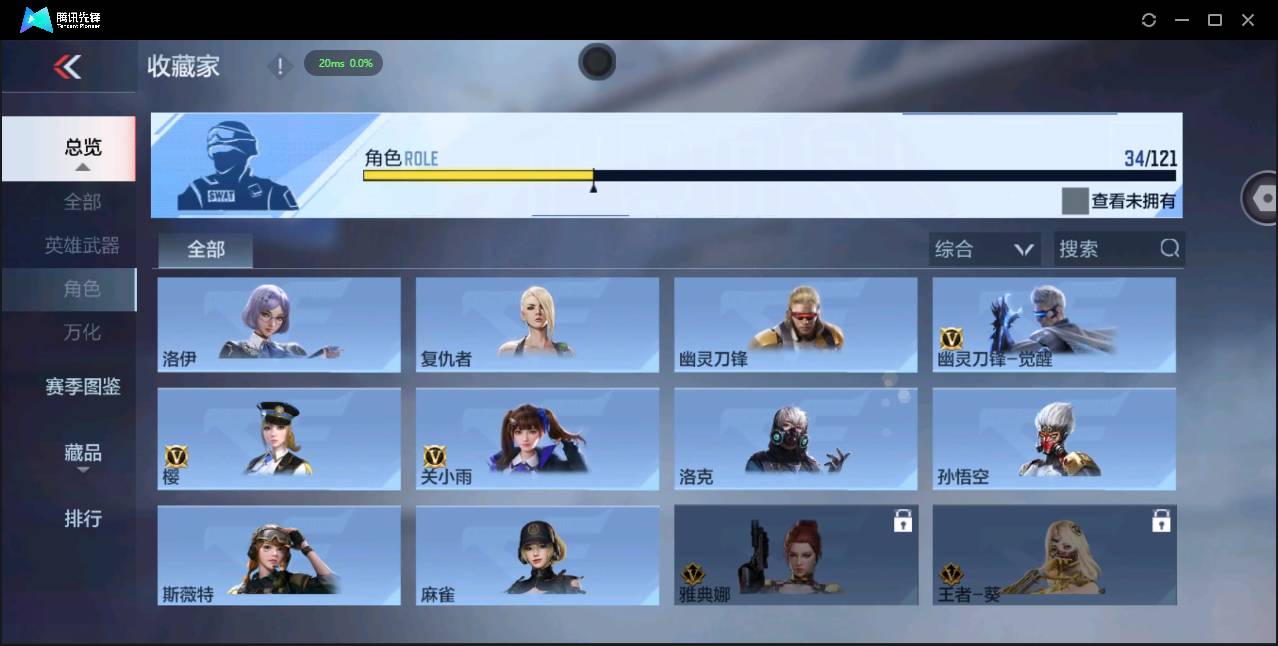 CFMSW365490枪战王者账号详情图18 CFMSW365490枪战王者账号详情图18