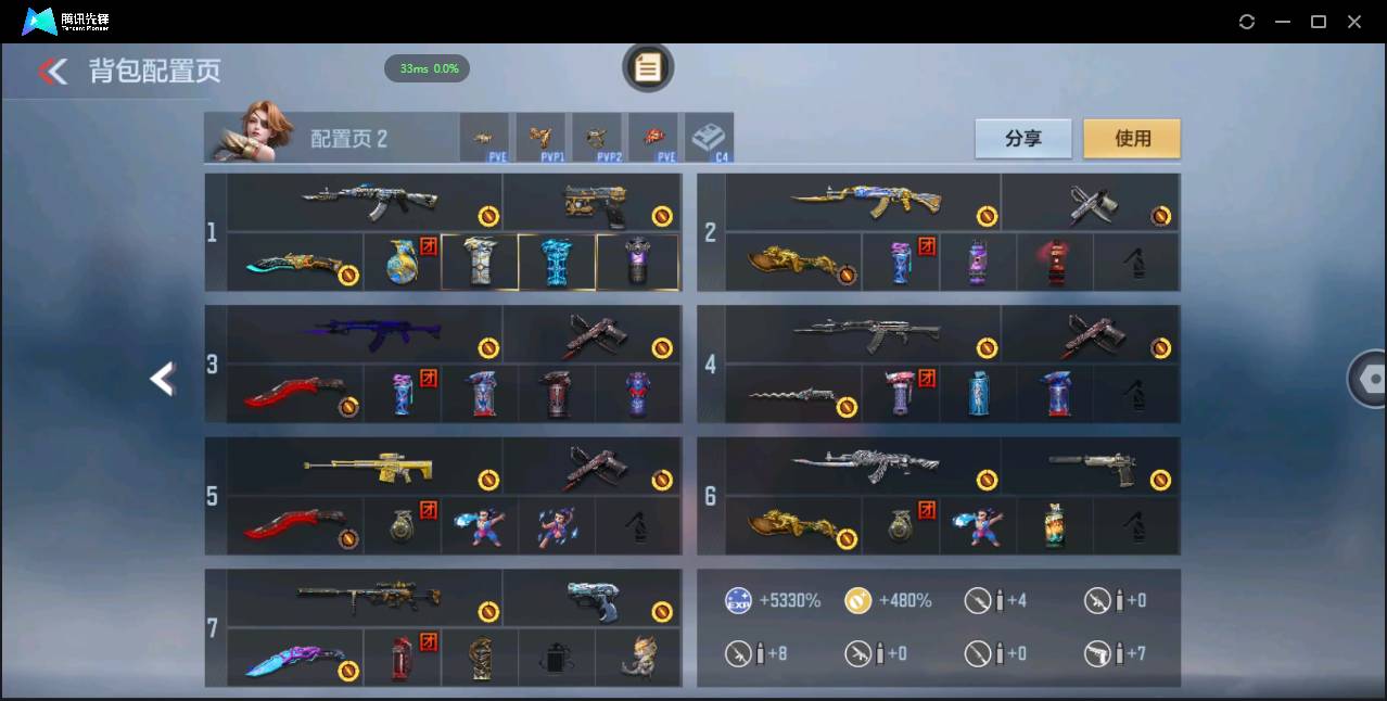 CFMSW365491枪战王者账号详情图4 CFMSW365491枪战王者账号详情图4