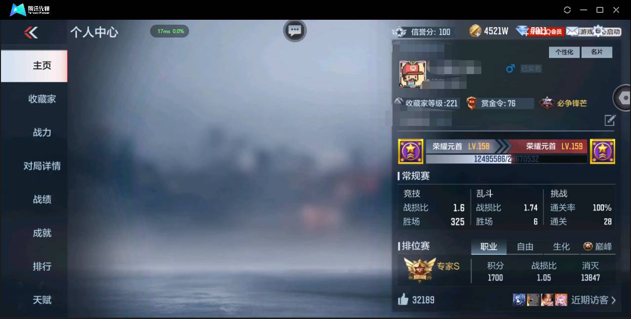 枪战王者账号苹果QQ001FQ:fqs2250苹果QQ区CFM可二次【v8精品号子】【235v  48角色  538万化】
【王者武器】王者之心 王者之影 王者之翼 王者之魄-冠军珍藏 王者之势 王者之圣 王者之光 王者