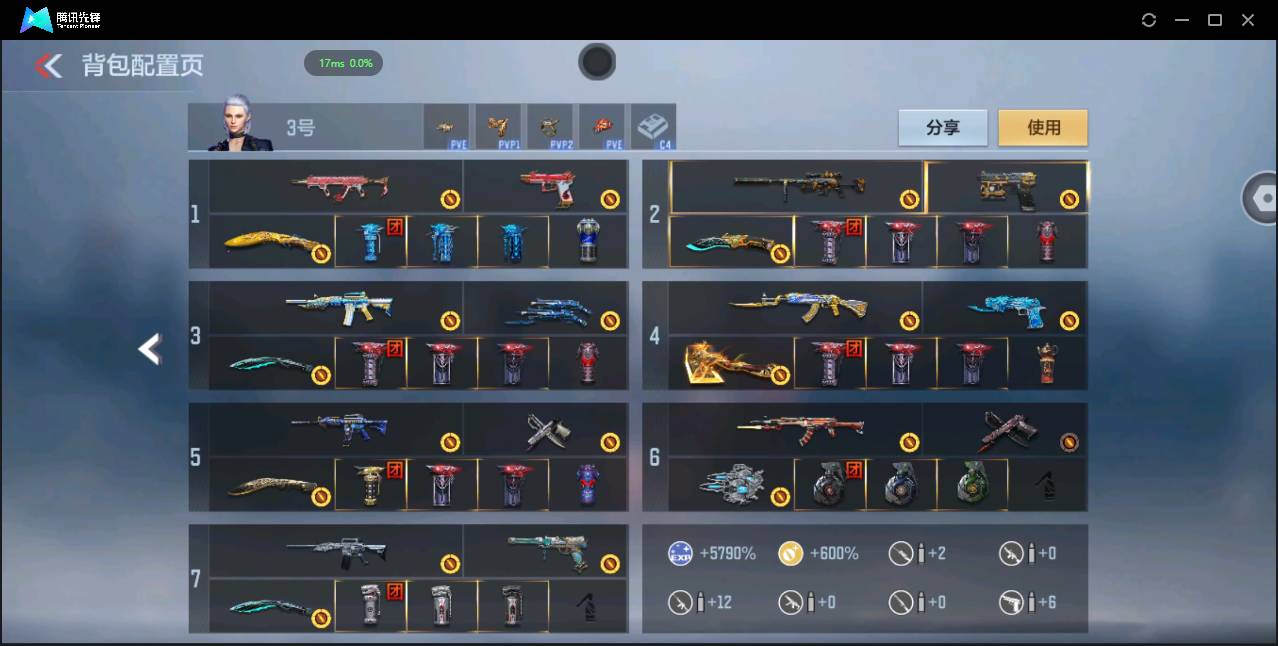 CFMSW365493枪战王者账号详情图5 CFMSW365493枪战王者账号详情图5