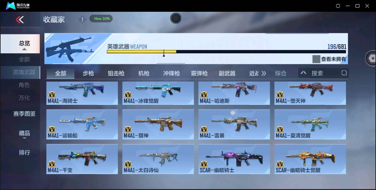 CFMSW365493枪战王者账号详情图9 CFMSW365493枪战王者账号详情图9