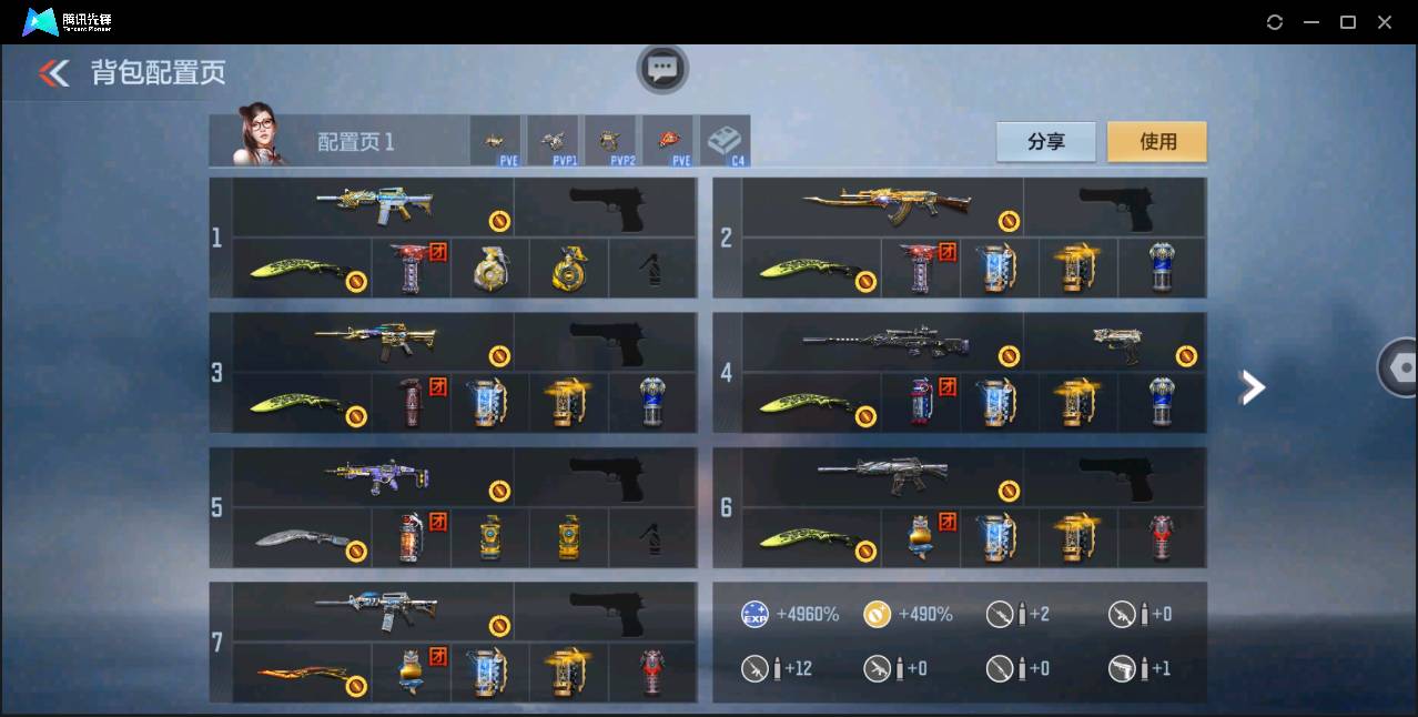 CFMSW365507枪战王者账号详情图34 CFMSW365507枪战王者账号详情图34