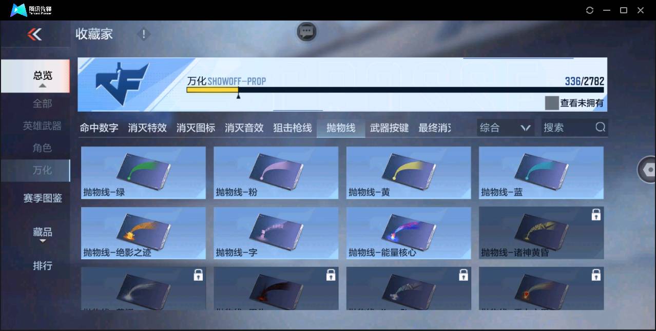 CFMSW365507枪战王者账号详情图33 CFMSW365507枪战王者账号详情图33