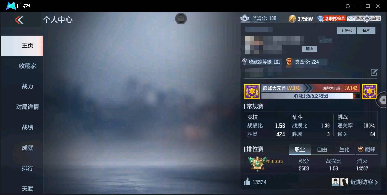 枪战王者账号苹果QQ001FQ:标题：s2017苹果QQ区可二次【v8】【169v  34角色  336万化】【王者之力、王者之心、王者之影、王者之魄、王者之武、王者之怒、M4A1-游骑兵、AWM-妙才、M200-幻神、