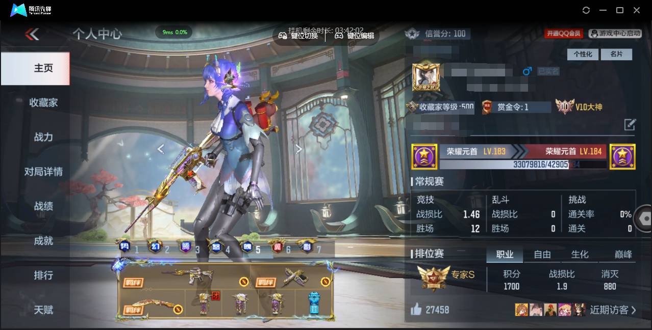 枪战王者账号苹果QQ001FQ:标题：s2117苹果QQ区CFM【v10极品号子】【331v  57角色  847万化】【15至尊 满同框  满王者HeartShot 1期】
【王者武器】王者之心 王者之影 王者之翼 王