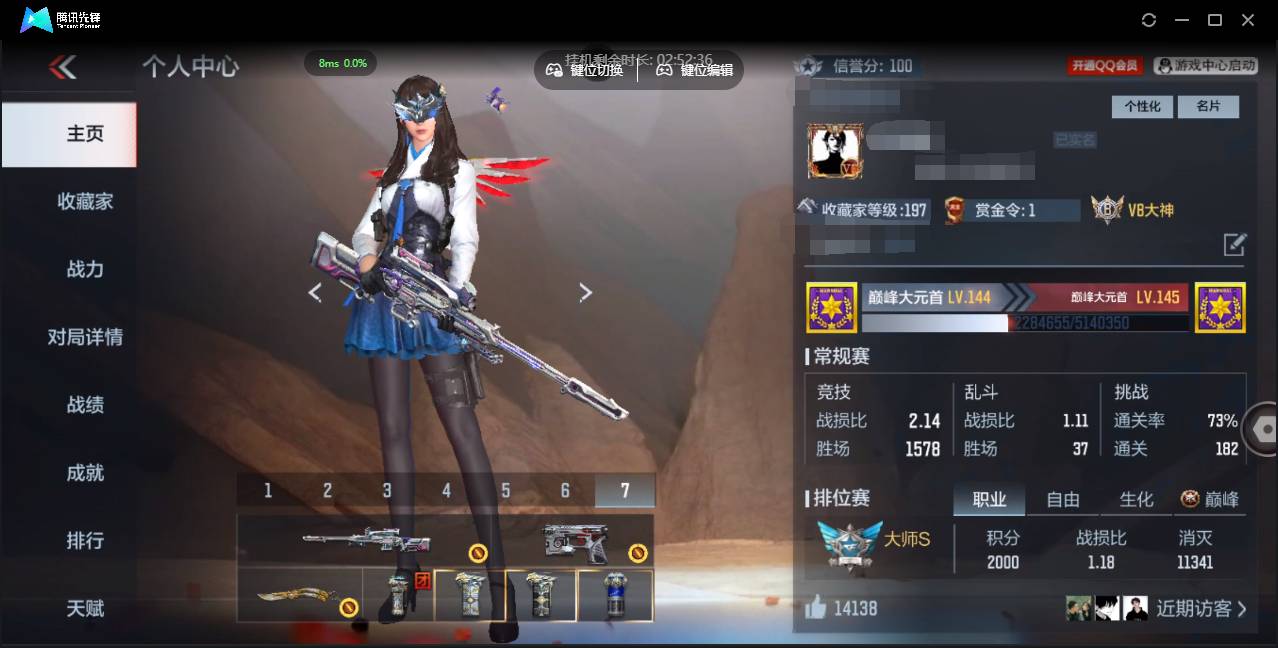 枪战王者账号安卓QQ001FQ:标题：s2119安卓QQ区CFM【v8精品号子】【207v  40角色  359万化】【3至尊 1同框】
【王者武器】王者之心 王者之影 王者之魄-冠军珍藏 王者之怒 王者幻神 王者之神 