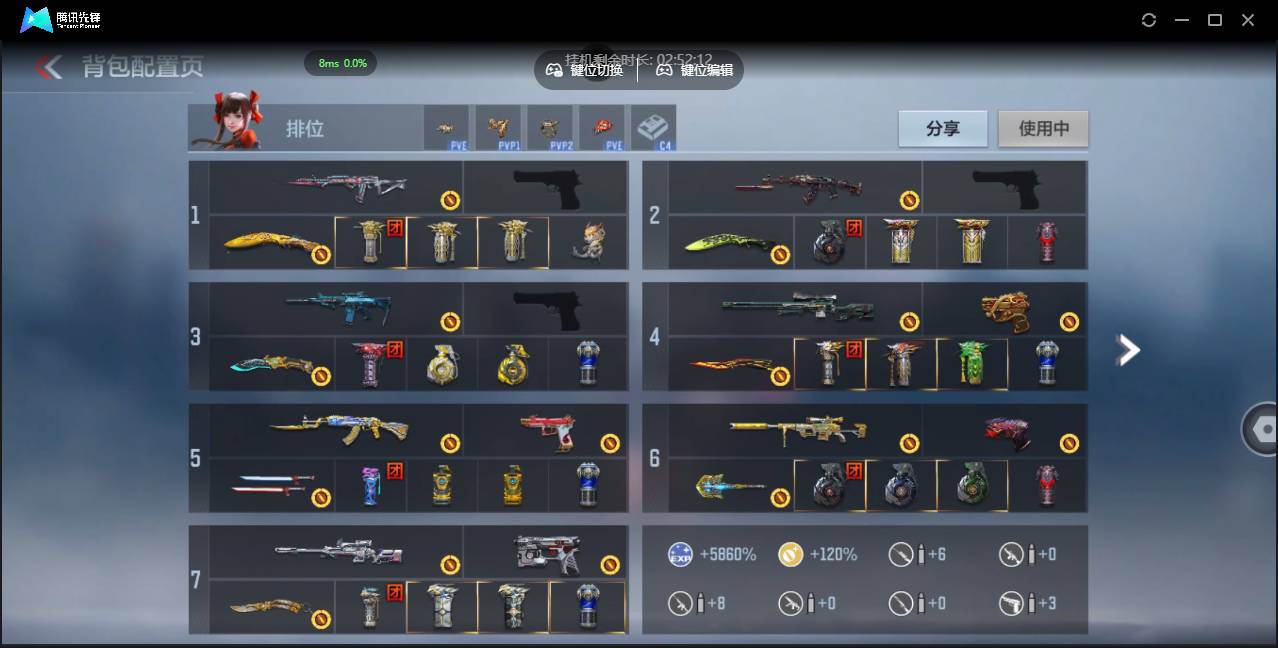 CFMSW366104枪战王者账号详情图3 CFMSW366104枪战王者账号详情图3