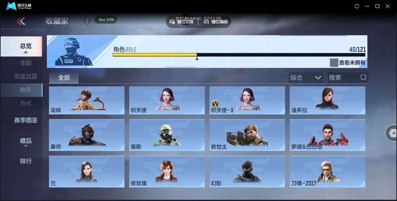 CFMSW366104枪战王者账号详情图25 CFMSW366104枪战王者账号详情图25