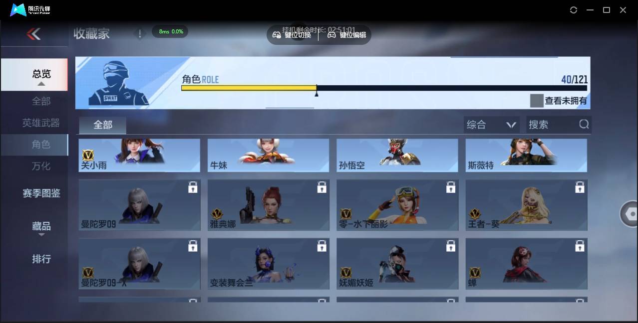 CFMSW366104枪战王者账号详情图27 CFMSW366104枪战王者账号详情图27