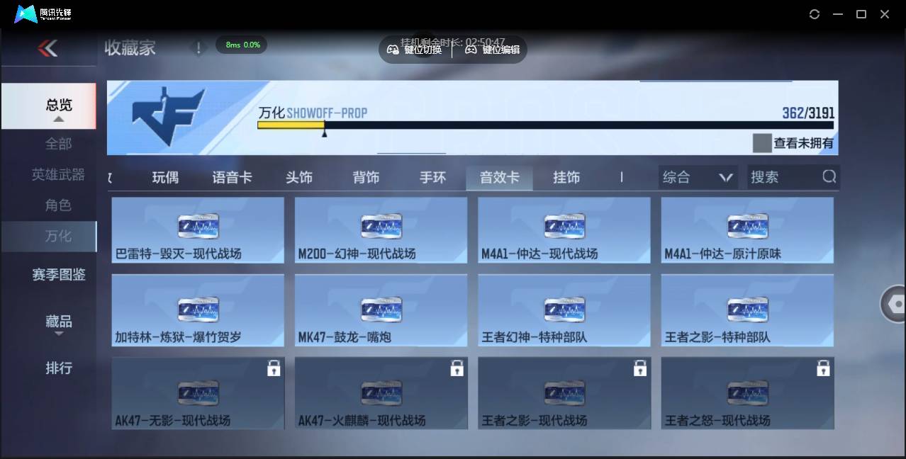 CFMSW366104枪战王者账号详情图32 CFMSW366104枪战王者账号详情图32