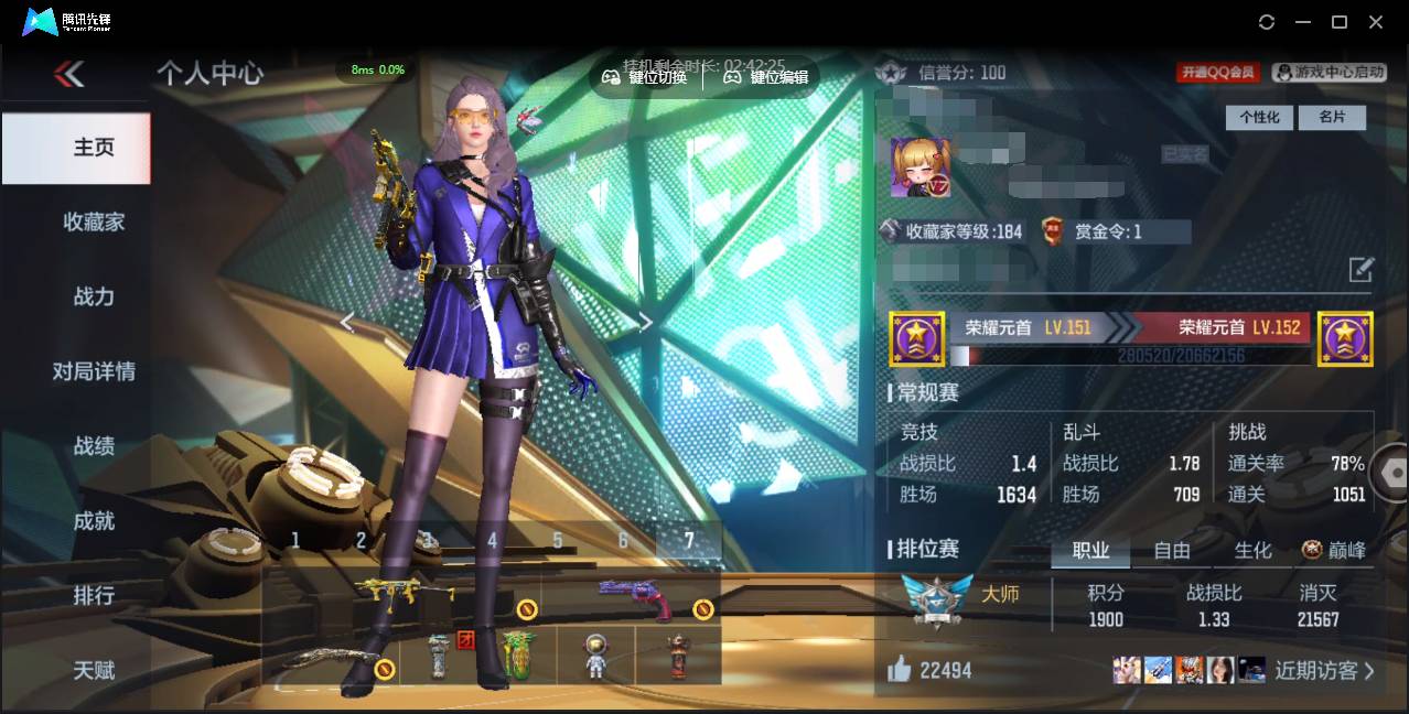 枪战王者账号安卓QQ001FQ:标题：s2122安卓QQ区CFM可二次【v7精品号子】【219v  46角色  493万化】
【王者武器】王者之心 王者之影 王者之兽 王者之神 王者之狱 王者之蝶 M12S-雷霆王者
【