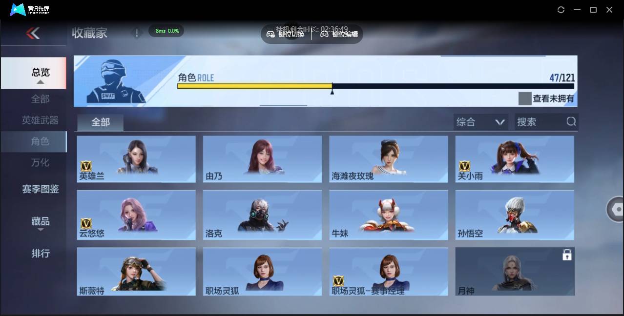 CFMSW366103枪战王者账号详情图55 CFMSW366103枪战王者账号详情图55