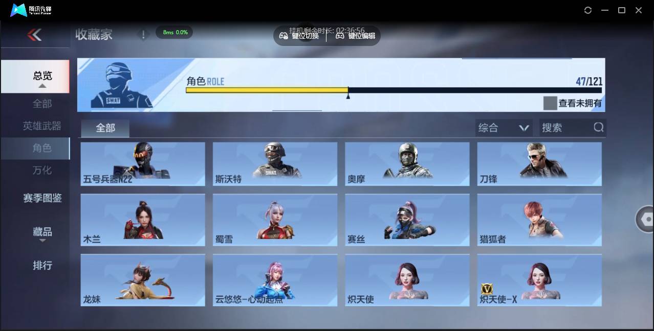 CFMSW366103枪战王者账号详情图49 CFMSW366103枪战王者账号详情图49