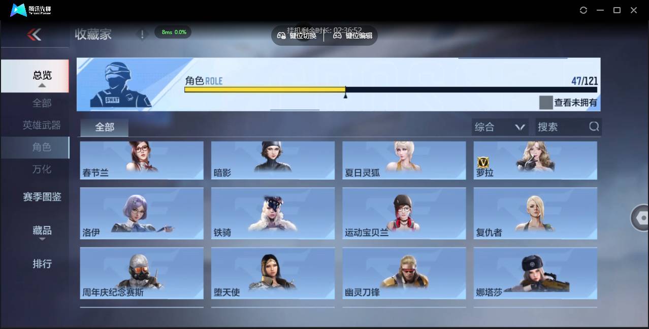 CFMSW366103枪战王者账号详情图53 CFMSW366103枪战王者账号详情图53